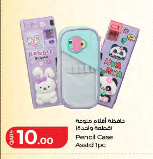 available at LuLu Hypermarket in Qatar - Al-Shahaniya