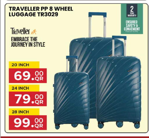 available at روابي هايبرماركت in قطر - الضعاين