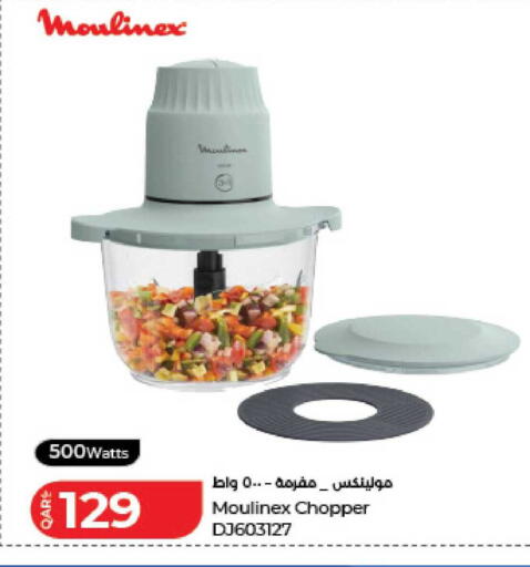 available at LuLu Hypermarket in Qatar - Al Wakra