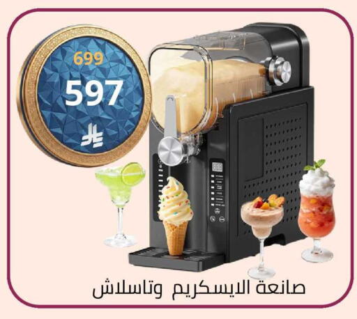 available at Fawq Alwasf in KSA, Saudi Arabia, Saudi - Riyadh