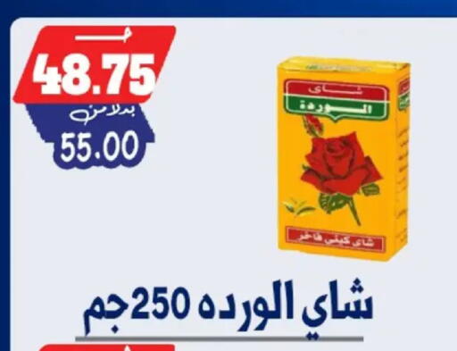 available at بندق ماركت in Egypt - القاهرة