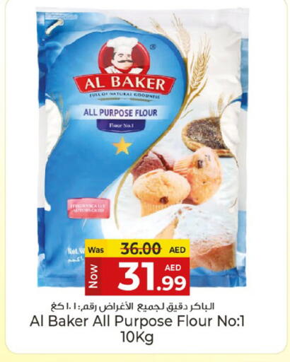 available at Kenz Hypermarket in UAE - Sharjah / Ajman