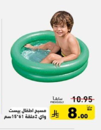 available at Aswaq Ramez in KSA, Saudi Arabia, Saudi - Tabuk