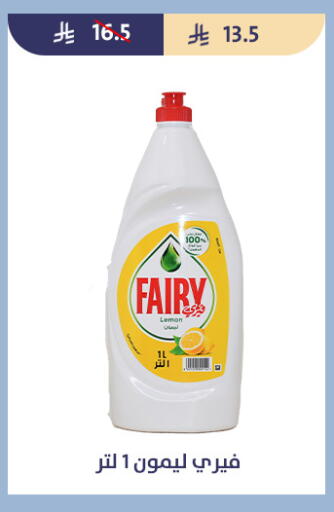 Lemon available at Qout Market in KSA, Saudi Arabia, Saudi - Ta'if