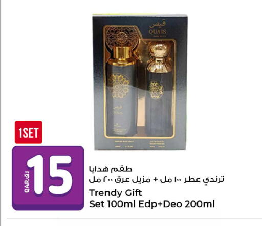 available at Rawabi Hypermarket in Qatar - Doha