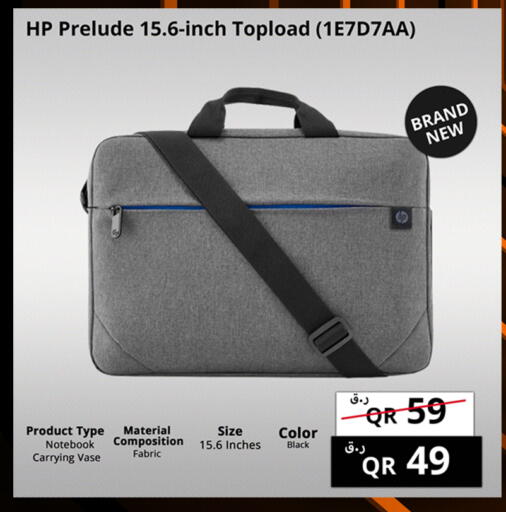 available at Prestige Computers in Qatar - Umm Salal