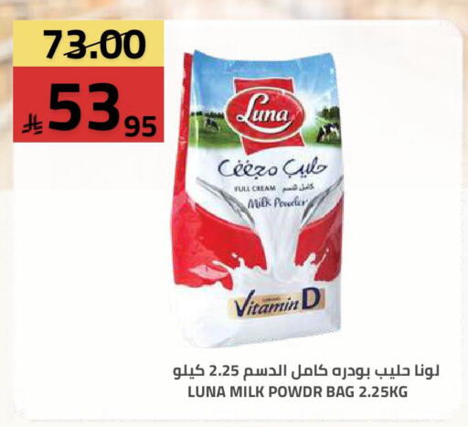 available at أسواق أسترا in مملكة العربية السعودية, السعودية, سعودية - تبوك