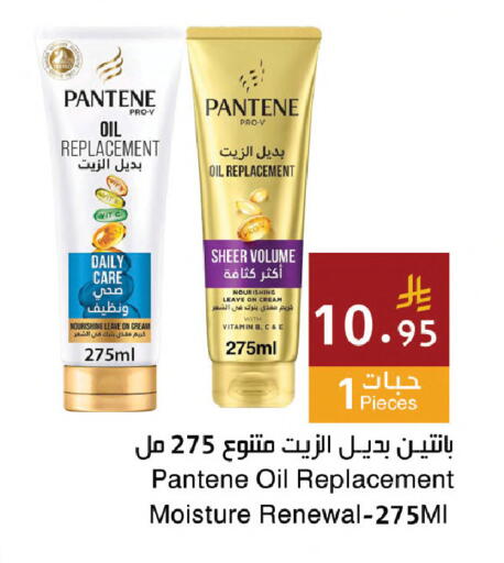 available at اسواق هلا in مملكة العربية السعودية, السعودية, سعودية - جدة