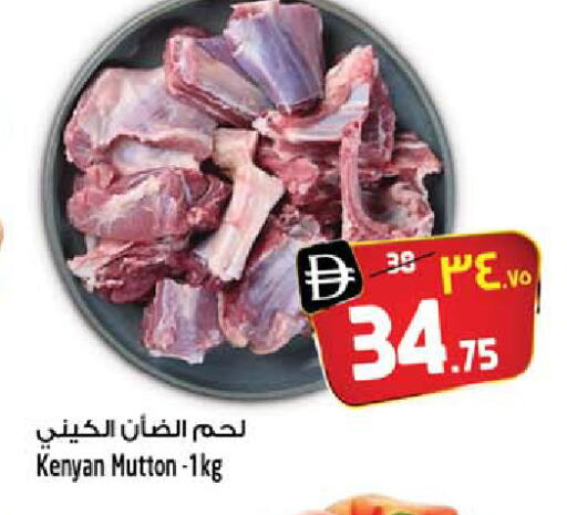 available at سفاري هايبرماركت in الإمارات العربية المتحدة , الامارات - الشارقة / عجمان