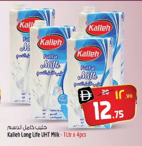 available at Safari Hypermarket in UAE - Sharjah / Ajman