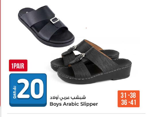 available at روابي هايبرماركت in قطر - الضعاين