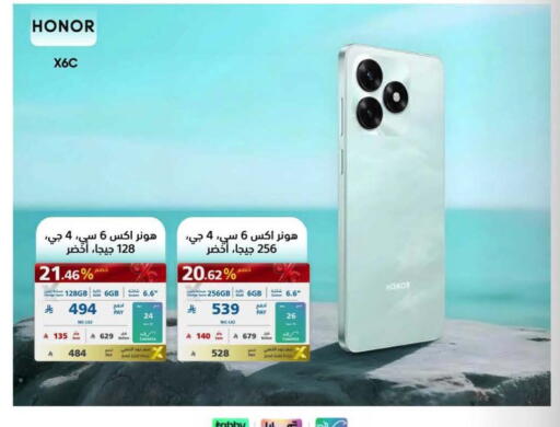 available at eXtra in KSA, Saudi Arabia, Saudi - Al Khobar