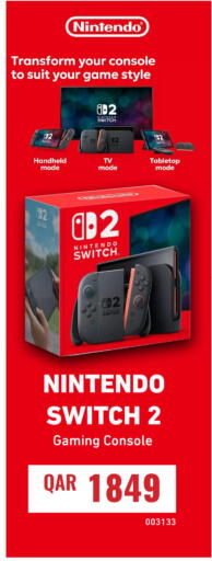 available at ديجيتال زون للتجارة in قطر - الوكرة