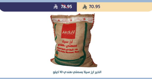 available at متاجر قوت in مملكة العربية السعودية, السعودية, سعودية - الطائف