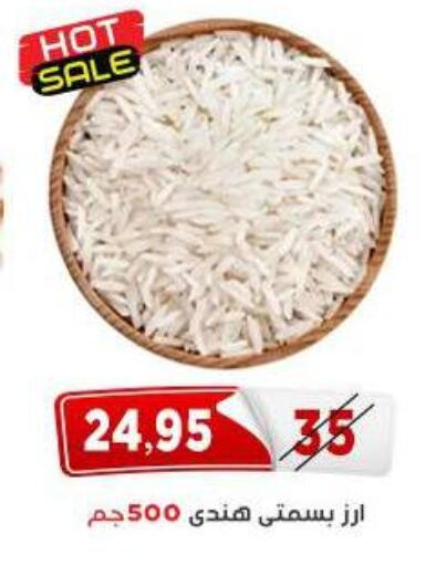 available at Aswaq Albader in Egypt - Cairo