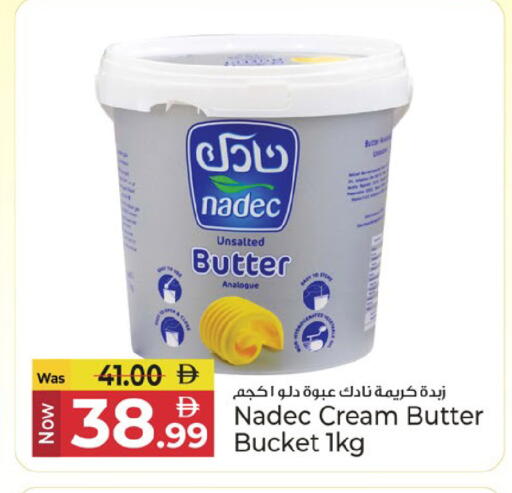available at Kenz Hypermarket in UAE - Sharjah / Ajman