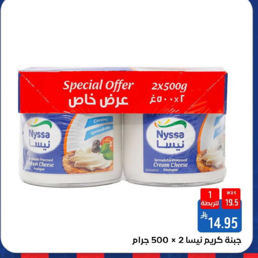 available at Shubra AlTaif in KSA, Saudi Arabia, Saudi - Ta'if