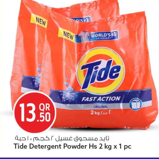 available at سفاري هايبر ماركت in قطر - الشحانية