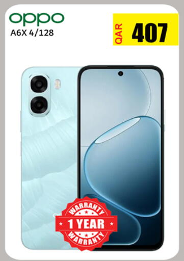 available at البلدي اليوم in قطر - الوكرة