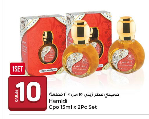 available at Rawabi Hypermarket in Qatar - Doha