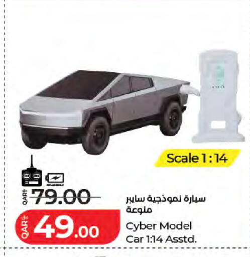 available at LuLu Hypermarket in Qatar - Al Khor