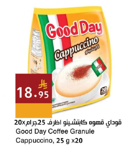 available at اسواق هلا in مملكة العربية السعودية, السعودية, سعودية - جدة