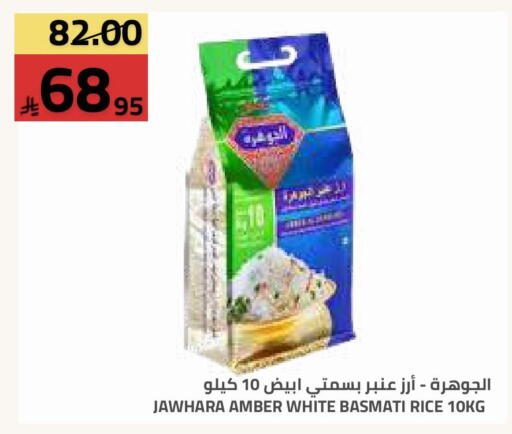 available at أسواق أسترا in مملكة العربية السعودية, السعودية, سعودية - تبوك