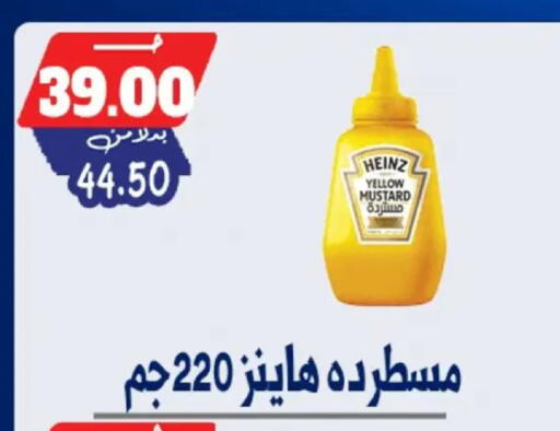 available at Bondok Market  in Egypt - Cairo