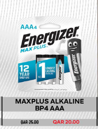 available at روابي هايبرماركت in قطر - الشمال