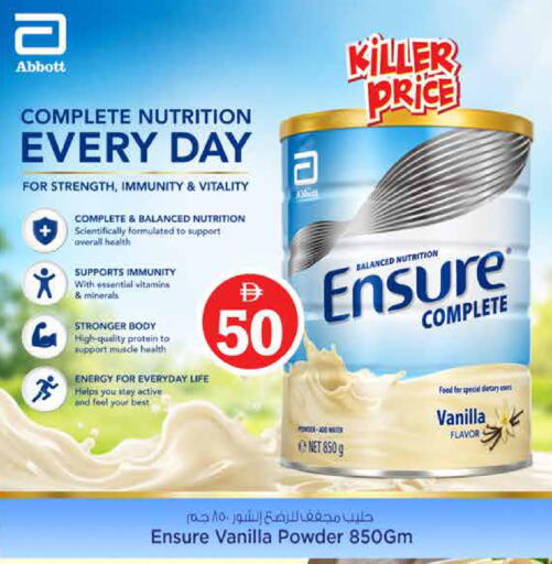 Vanilla available at نستو هايبرماركت in الإمارات العربية المتحدة , الامارات - الشارقة / عجمان