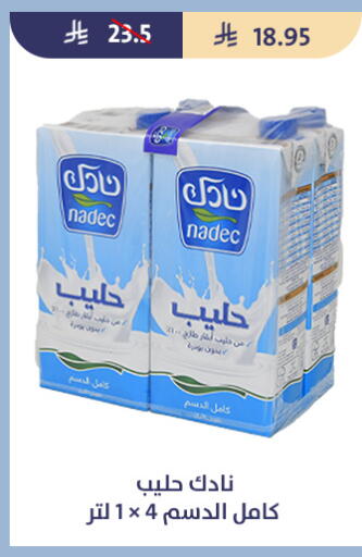 available at متاجر قوت in مملكة العربية السعودية, السعودية, سعودية - الطائف