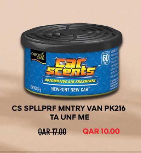 available at روابي هايبرماركت in قطر - الشمال