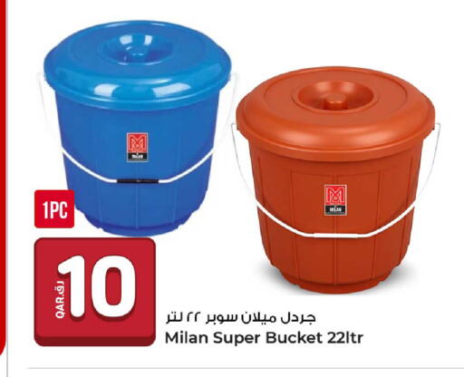 available at روابي هايبرماركت in قطر - الضعاين