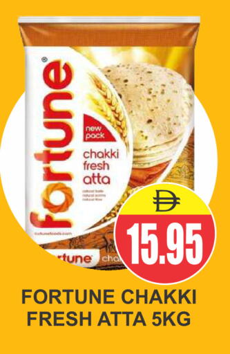 available at Patel Fresh Supermarket in UAE - Dubai