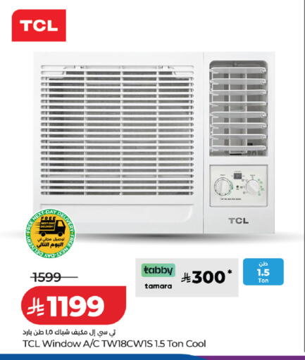 available at لولو هايبرماركت in مملكة العربية السعودية, السعودية, سعودية - تبوك