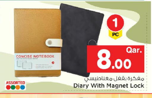 available at Mark & Save  in Qatar - Al Wakra