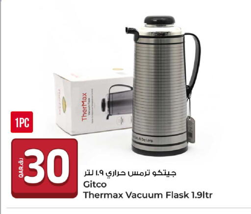 available at روابي هايبرماركت in قطر - الضعاين