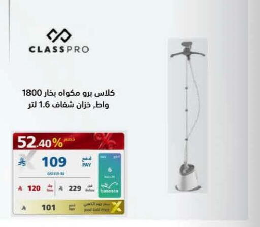 available at eXtra in KSA, Saudi Arabia, Saudi - Hail