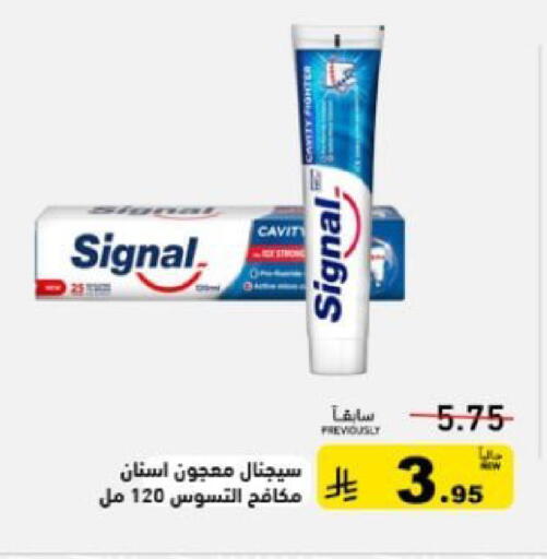 available at أسواق رامز in مملكة العربية السعودية, السعودية, سعودية - تبوك