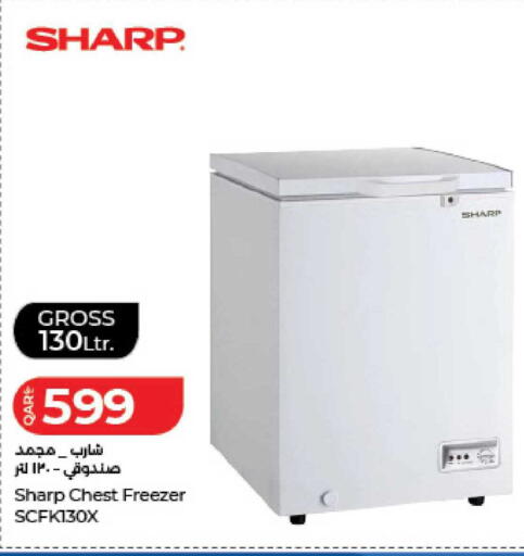 available at LuLu Hypermarket in Qatar - Al Wakra