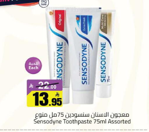 available at مخازن هايبرماركت in مملكة العربية السعودية, السعودية, سعودية - حفر الباطن