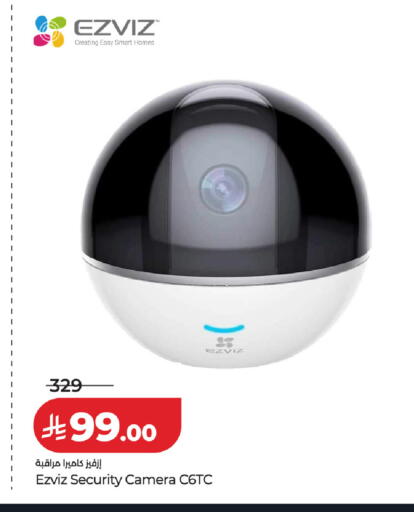 available at لولو هايبرماركت in مملكة العربية السعودية, السعودية, سعودية - تبوك