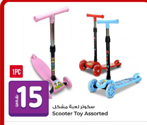 available at روابي هايبرماركت in قطر - الضعاين