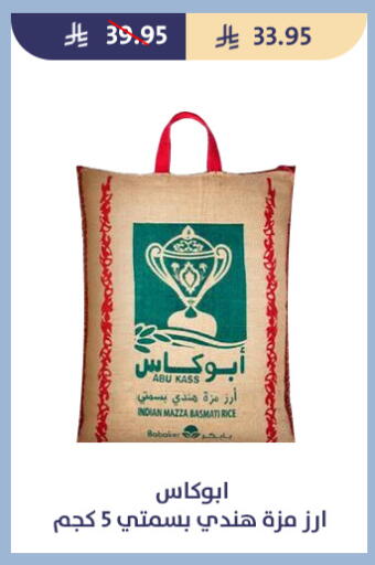 available at متاجر قوت in مملكة العربية السعودية, السعودية, سعودية - الطائف