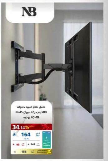 available at إكسترا in مملكة العربية السعودية, السعودية, سعودية - جدة