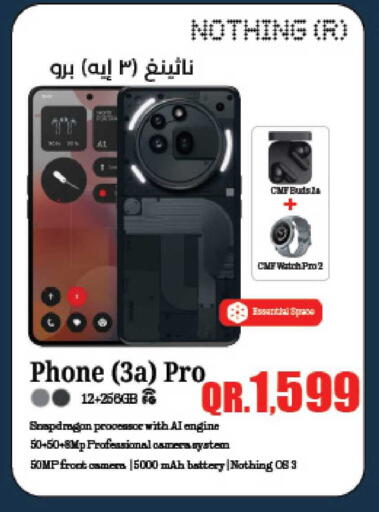 available at LuLu Hypermarket in Qatar - Doha