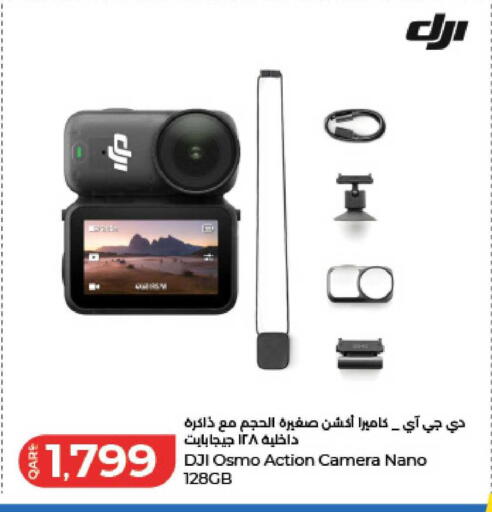 available at LuLu Hypermarket in Qatar - Doha