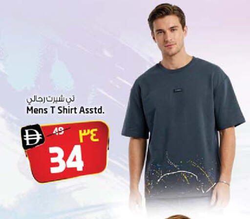 available at SAFARI HYPERMARKET  in UAE - Ras al Khaimah