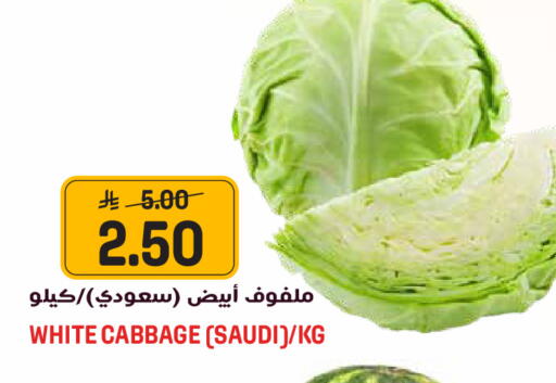 Cabbage from Saudi Arabia available at Grand Hyper in KSA, Saudi Arabia, Saudi - Jeddah