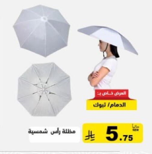 available at Aswaq Ramez in KSA, Saudi Arabia, Saudi - Al Hasa
